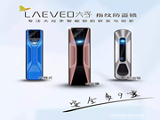 首创大拉手+点赞式开启 六孚让智能锁更安全
