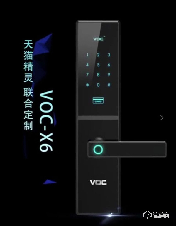 宜宾VOC智能锁 三江房产网专属特惠价1380元！