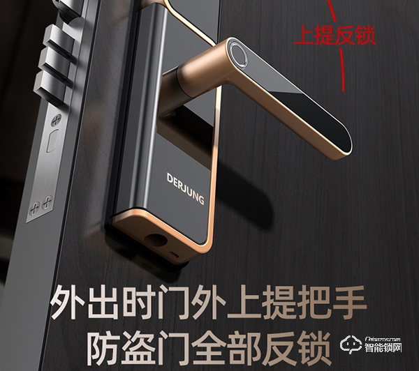 典匠智能锁是一种科技，更是一种生活方式