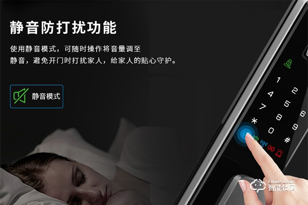 加盟西勒奇智能锁有什么优势和条件