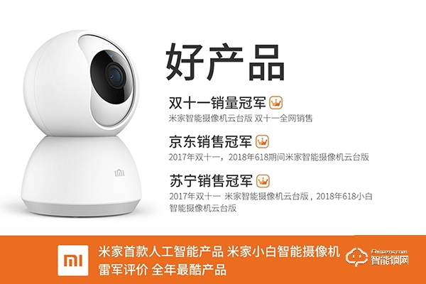 创米智能锁加盟多少钱 创米智能锁加盟流程