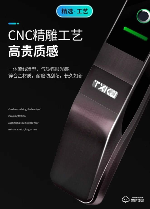 拓西智能锁加盟费用 拓西智能锁加盟条件