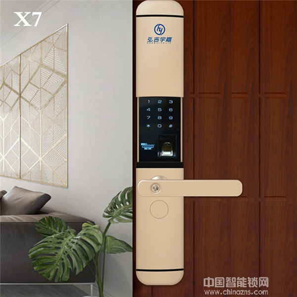 弘吉宇嘉智能锁多少钱_弘吉宇嘉智能锁特点介绍