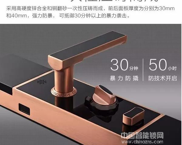 九万里指纹智能锁价格-九万里指纹智能锁价格怎么样