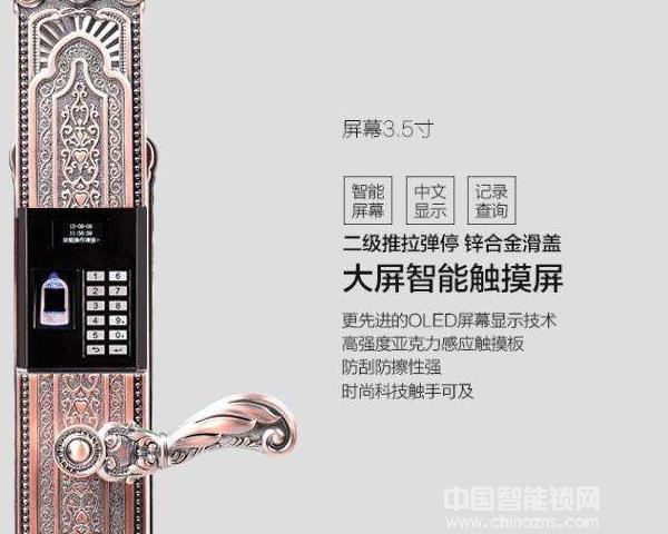卧室指纹锁价格-卧室指纹锁价格有吗