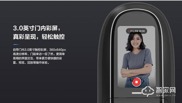 萤石首款3D可视人脸锁问世，你可以刷脸开门了！
