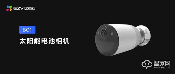 萤石首款3D可视人脸锁问世，你可以刷脸开门了！