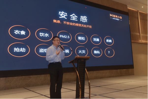 智能门成为市场热点还需要多久？标准研讨会上找答案！
