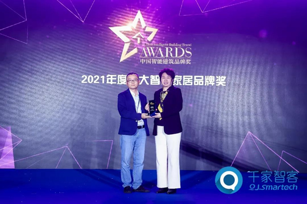 河东科技HDL再度荣膺“中国智能建筑品牌奖”三项大奖