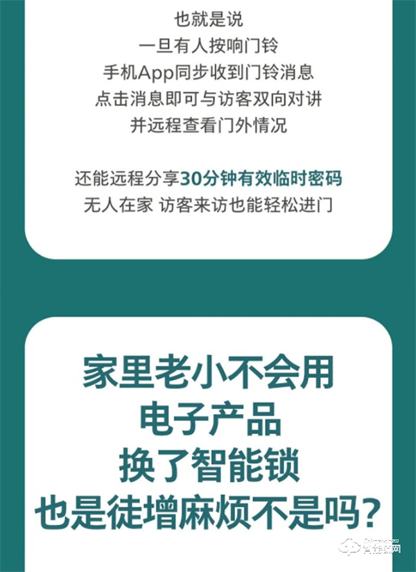 换了飞利浦DDL708-VP可视智能锁，后悔了？