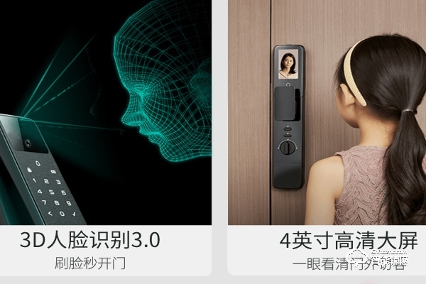 公牛智能锁加盟怎么样