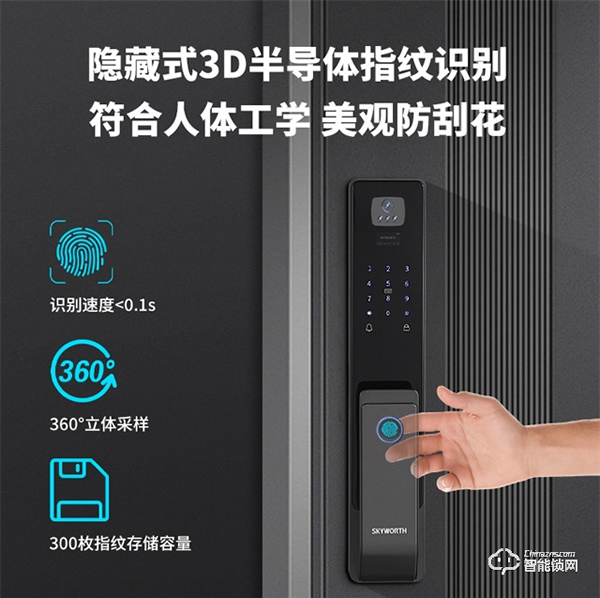 创维智能锁 | 新房装修要不要更换智能锁？