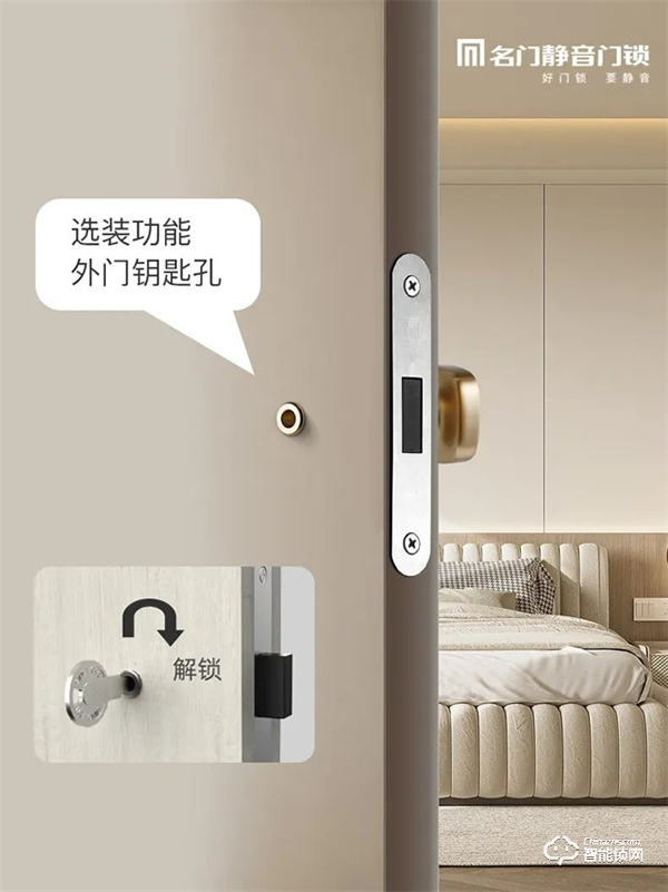 名门极简隐形门锁｜给予生活更多留白
