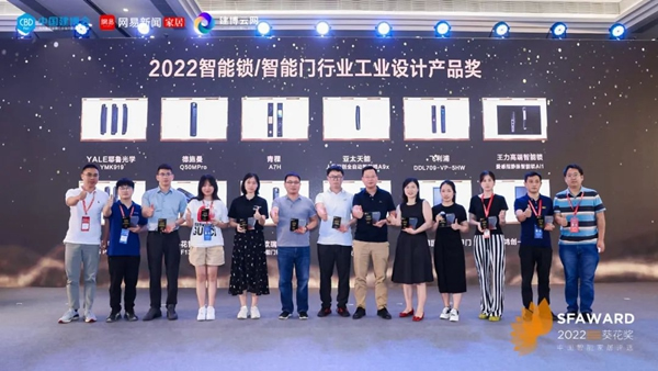 飞利浦智能锁斩获2022“葵花奖”四大殊荣！